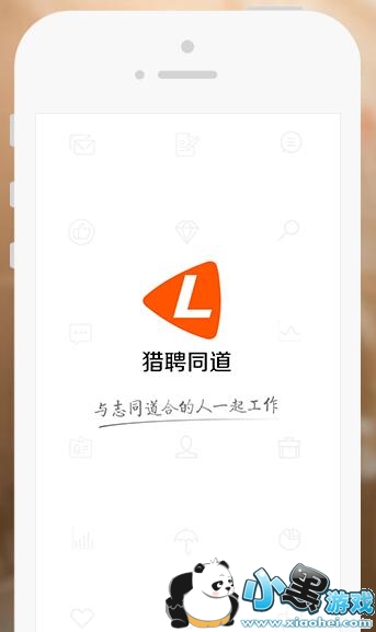 ��Ƹͬ����ʲô