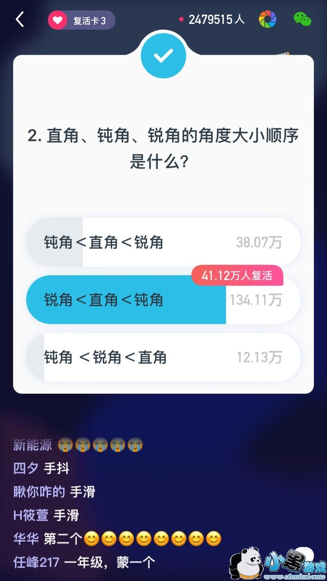 ����Ӣ��2��4��21�㳡��Ŀ����