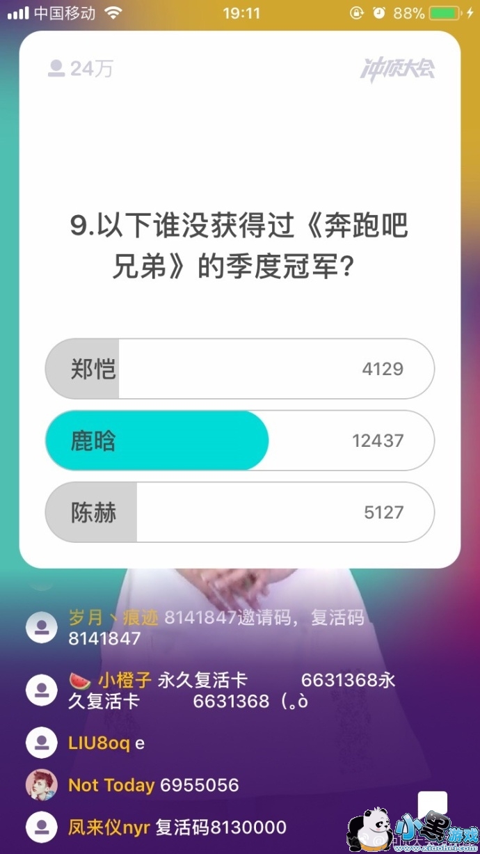 �嶥���1��12��19:00�������Щ��Ŀ��