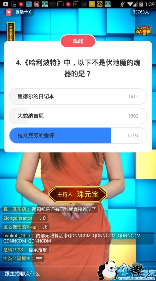 ������1��23��13:30����Ŀ��𰸻���