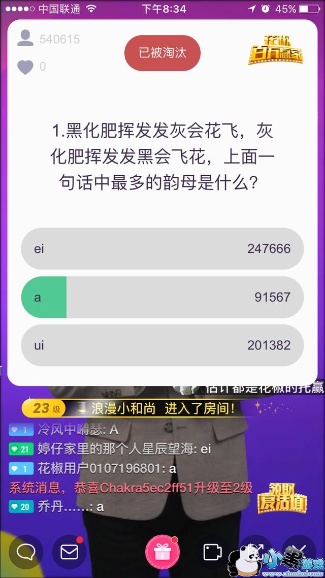 ����ֱ��������Ӯ�ҡ�����󽱵������Ϸ� ����׬ȥ��ĵ�һͰ���