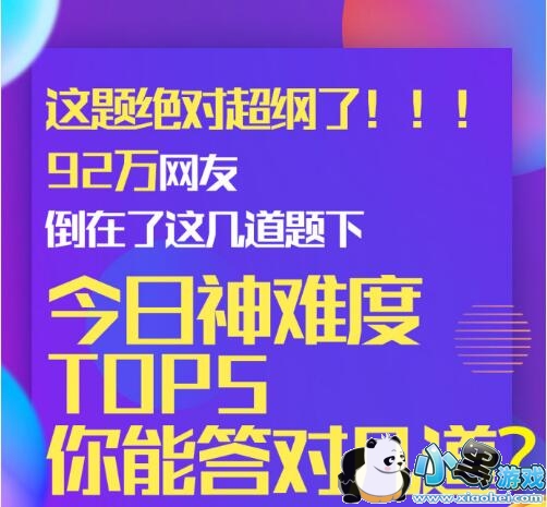 ����Ӯ�ҽ������Ѷ���ĿTOP5