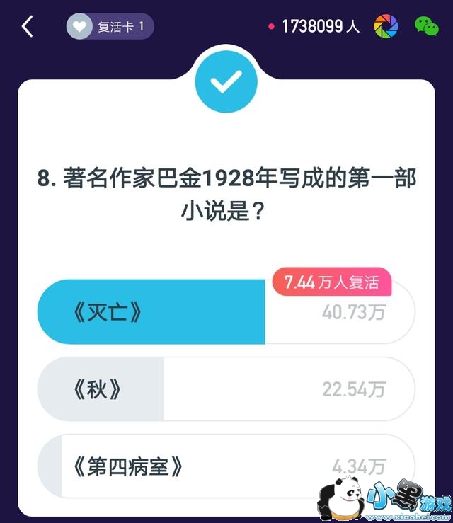 ����Ӣ��2��3��22�㳡��Ŀ����