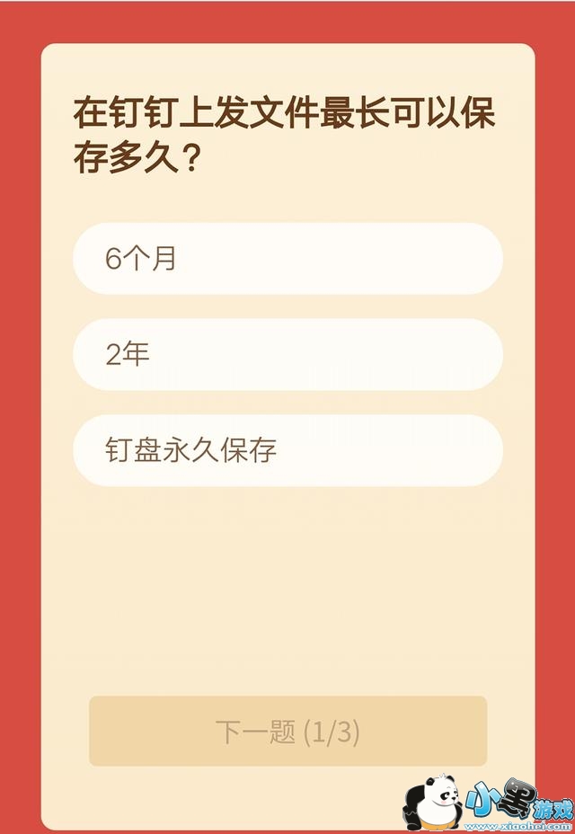 ����������������Ϯ ��߿���88Ԫ