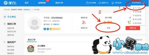 ����ô��ô��ֵ����˻���