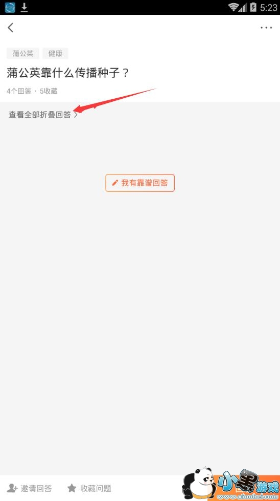 ����Ӣ����ο��ٴ��⣿����ʴ�������