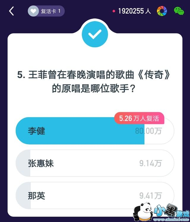 ����Ӣ��2��3��22�㳡��Ŀ����