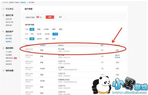 ����ô��ô��ֵ����˻���