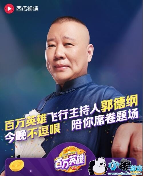 ����Ӣ��1��13����͸��