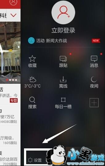 ����������ô������棿