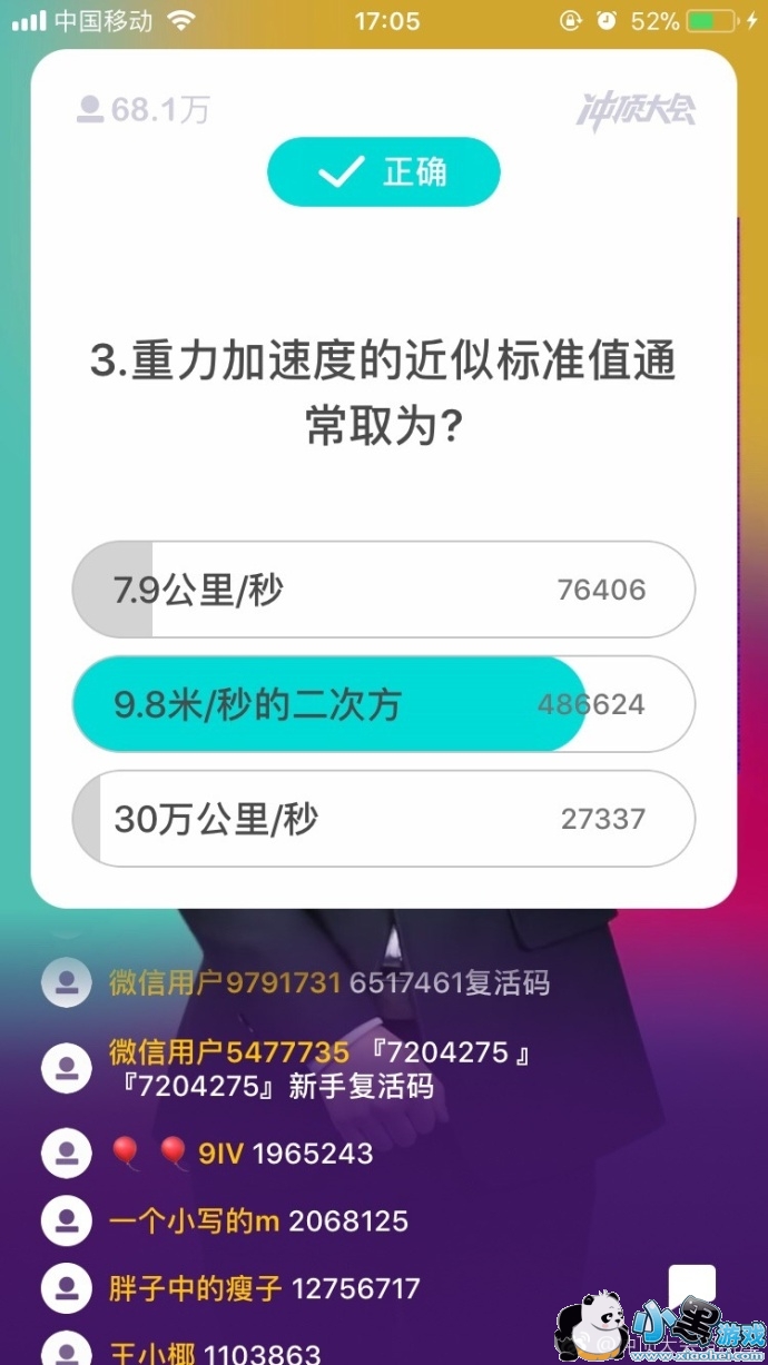 �嶥���1��12��17:00�������Щ��Ŀ��