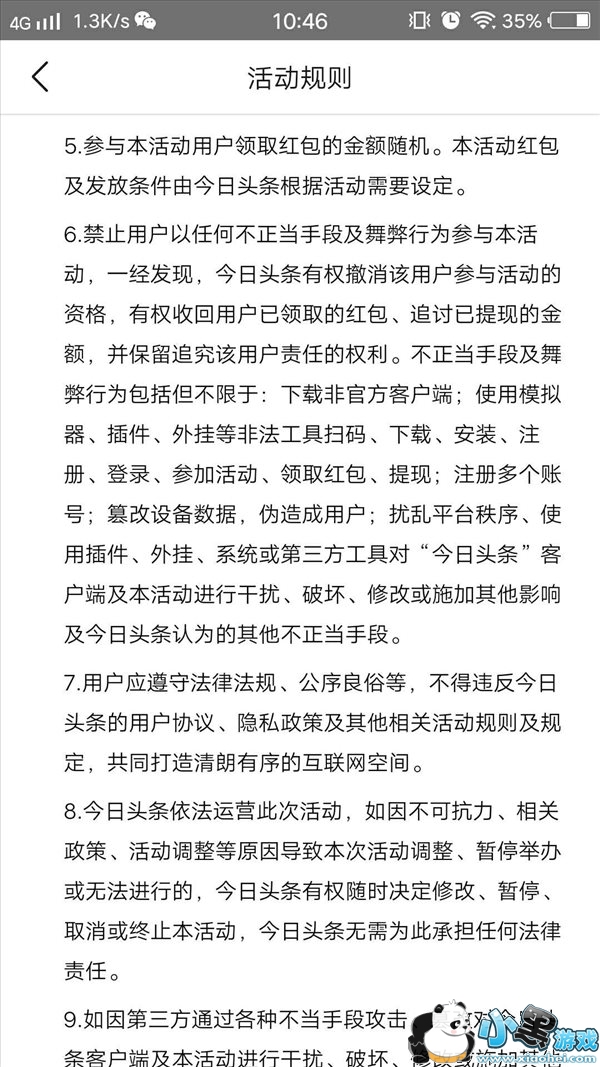 ����ͷ��������м���������ͷ��������淨�������