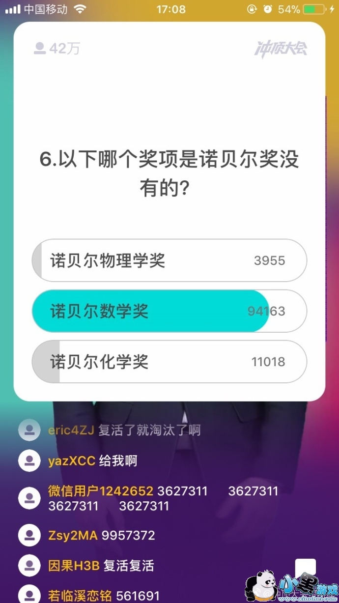 �嶥���1��12��17:00�������Щ��Ŀ��