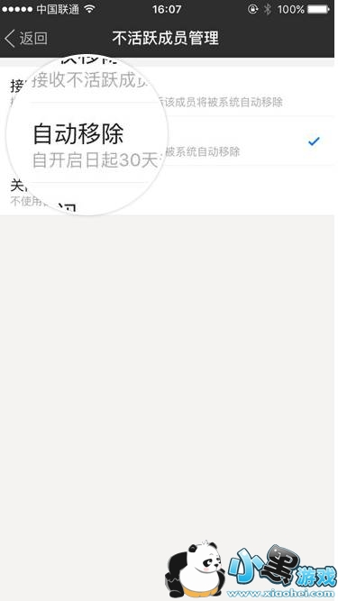 İİ������Ծ��Ա������Ⱥ������ôʹ�ã�