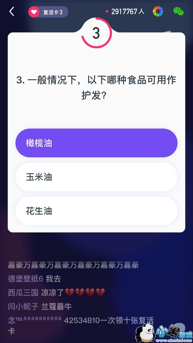 2��8�Ű���Ӣ��22�㳡��Ŀ����