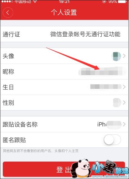 ����������ô�޸��ǳƣ�