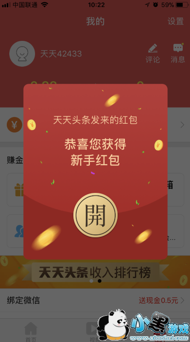 ����ͷ����ôע��������