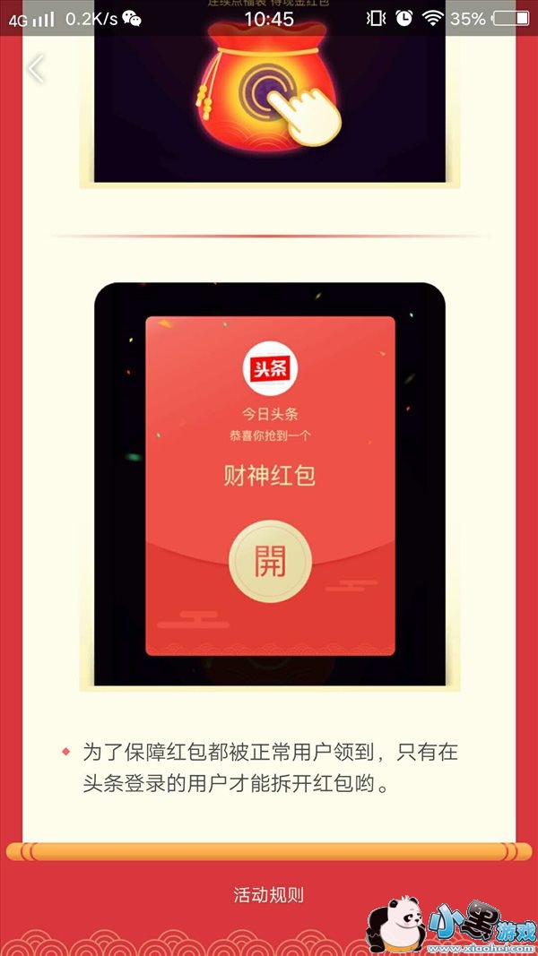 ����ͷ��������м���������ͷ��������淨�������