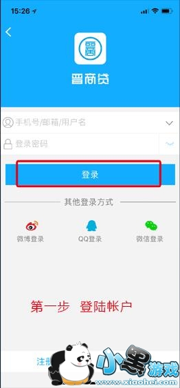 ����Ӯ�ҽ��̴�ר����͸