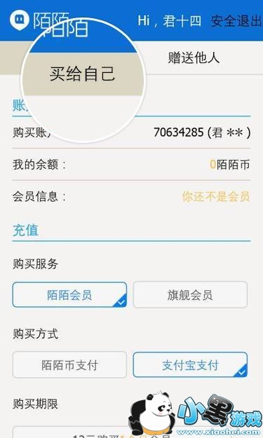 ��ô����İİ��Ա��İİ��Ա���򷽷�һ��