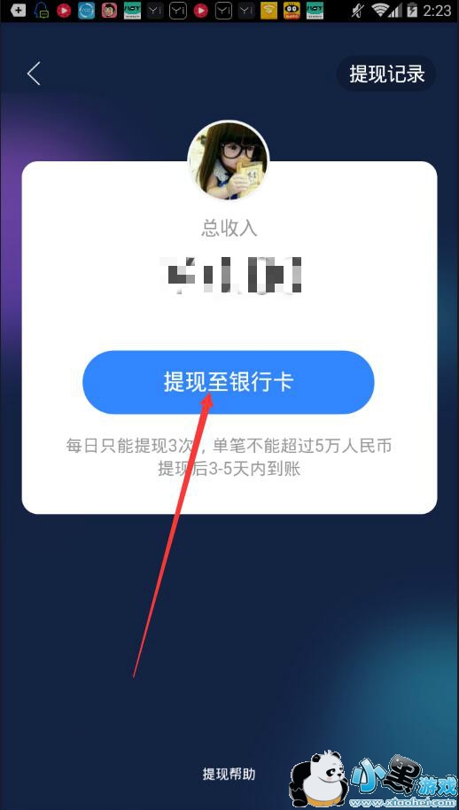 ���ɰ�������ô���֣�