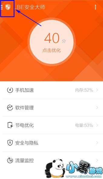 LBE��ȫ��ʦ��ô��ȡROOTȨ�ޣ�