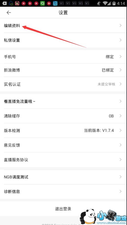 һֱ��ͷ����ô�޸ģ�