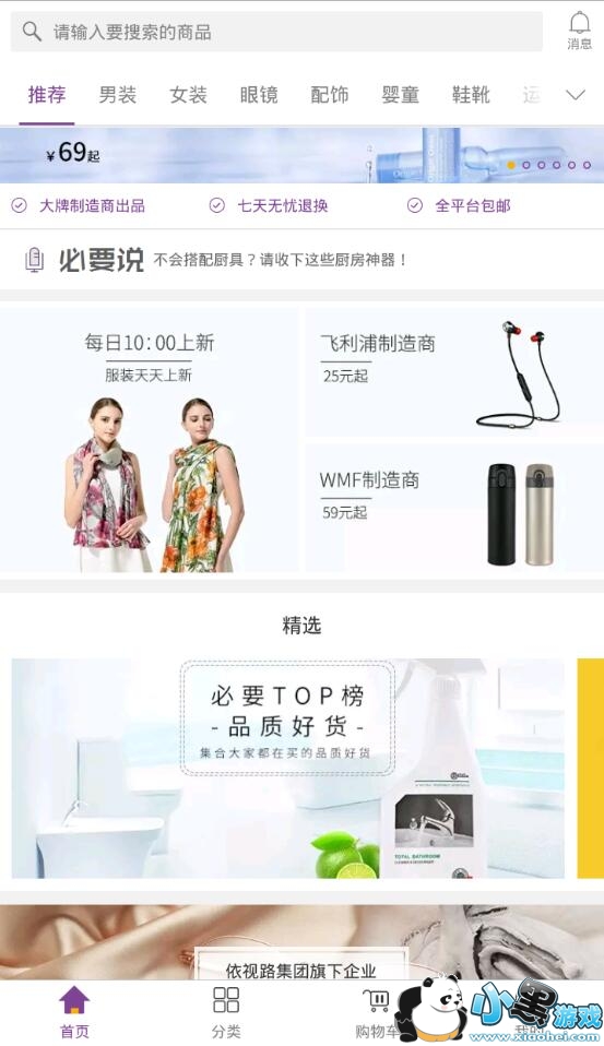 ��Ҫapp��ôɾ��������