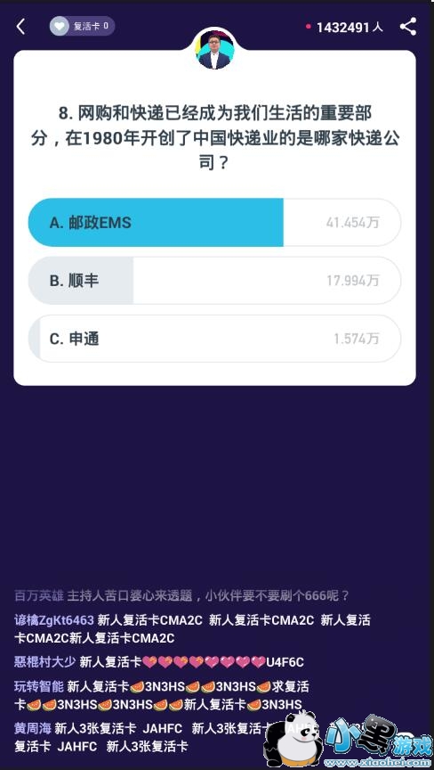 ����Ӣ��1��30��13�㳡��Ŀ����