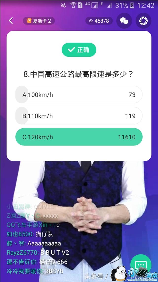 һ��ǧ��1��30����Ŀ��𰸻���