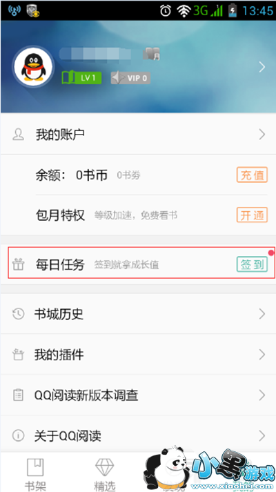 QQ�Ķ���ôǩ����QQ�Ķ�ǩ������һ��
