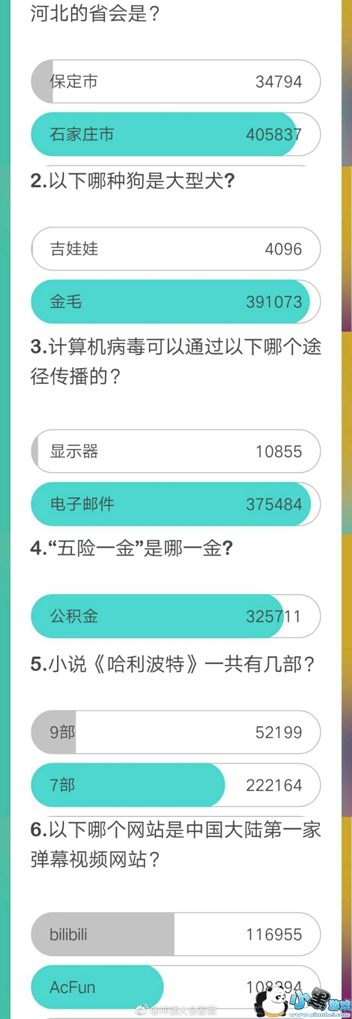 1��26��21�㳡�嶥�����Ŀ����