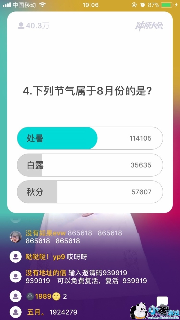 �嶥���1��12��19:00�������Щ��Ŀ��