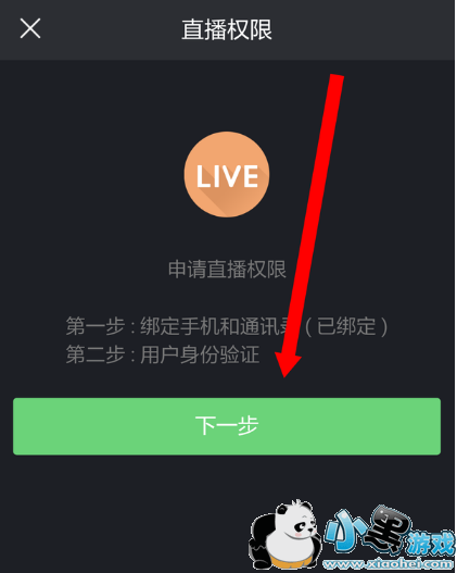 ������ô��ֱ����