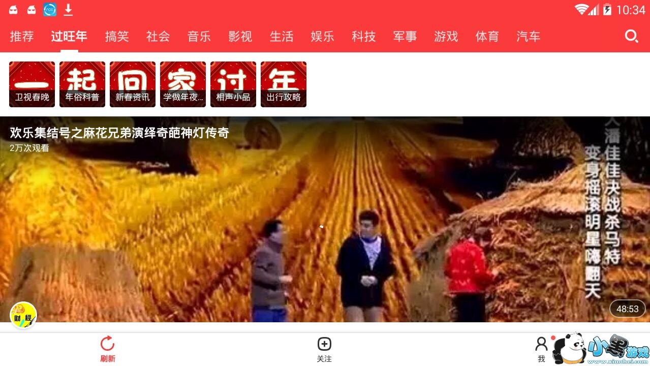 ����Ƶapp�����ô�һ��ֽ�