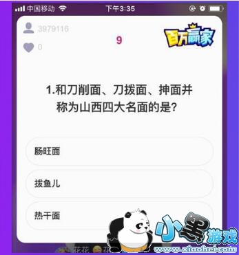 �͵����桢�����桢���沢��Ϊɽ���Ĵ�����ǣ�