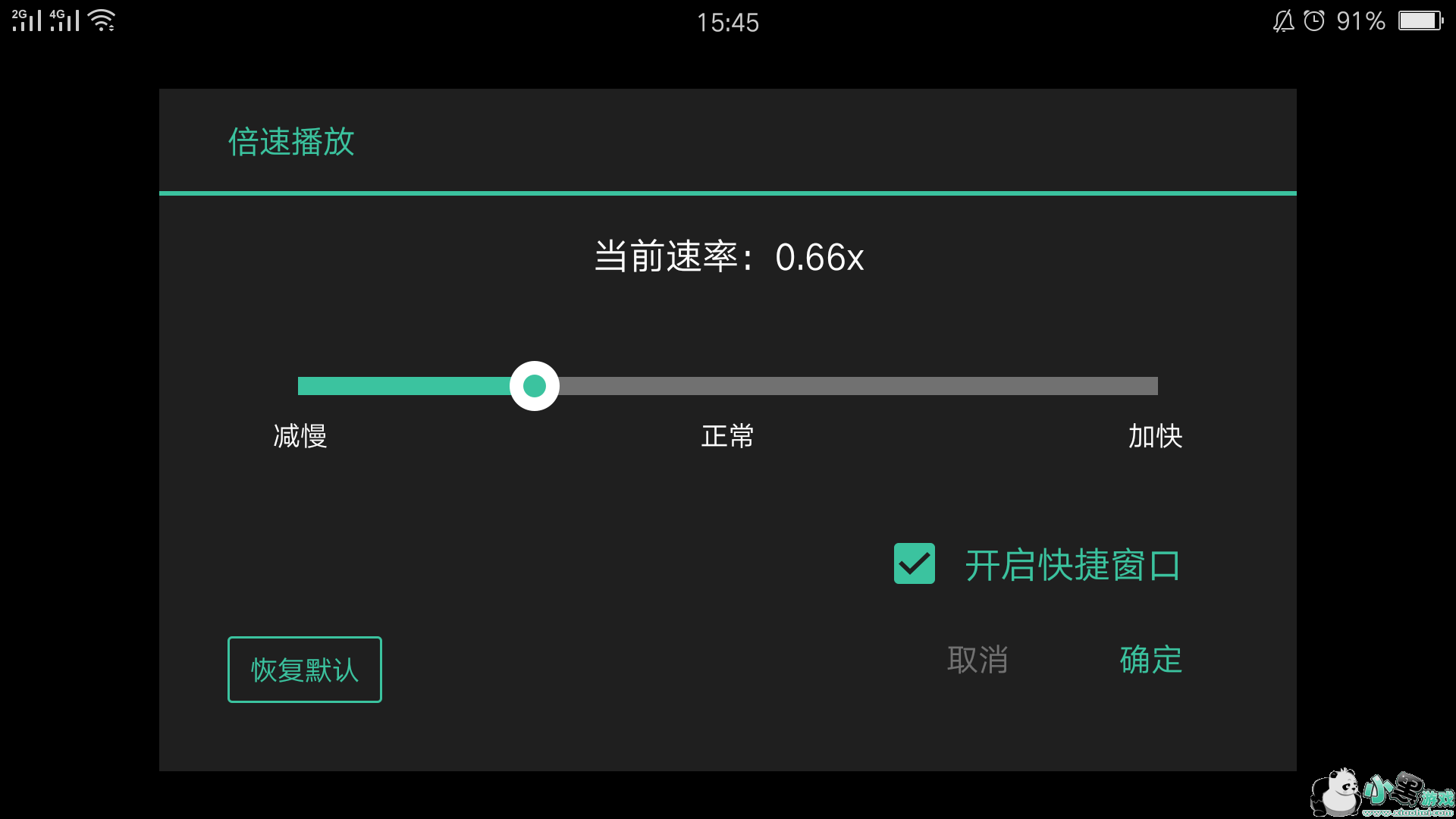 MoboPlayer��������α��ٲ���1