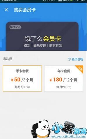 ����ô��Ա����ô��ͨ������ô��Ա����ô��