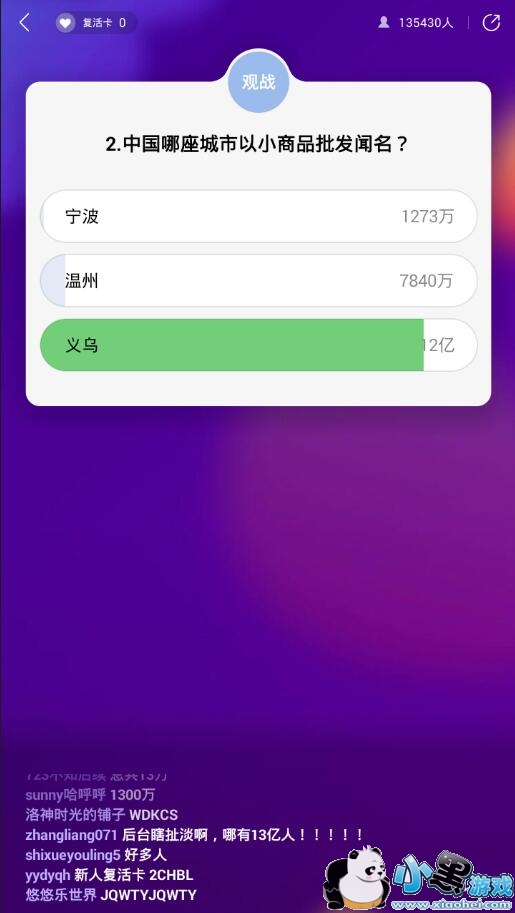 ������ս1��23��������Ŀ����