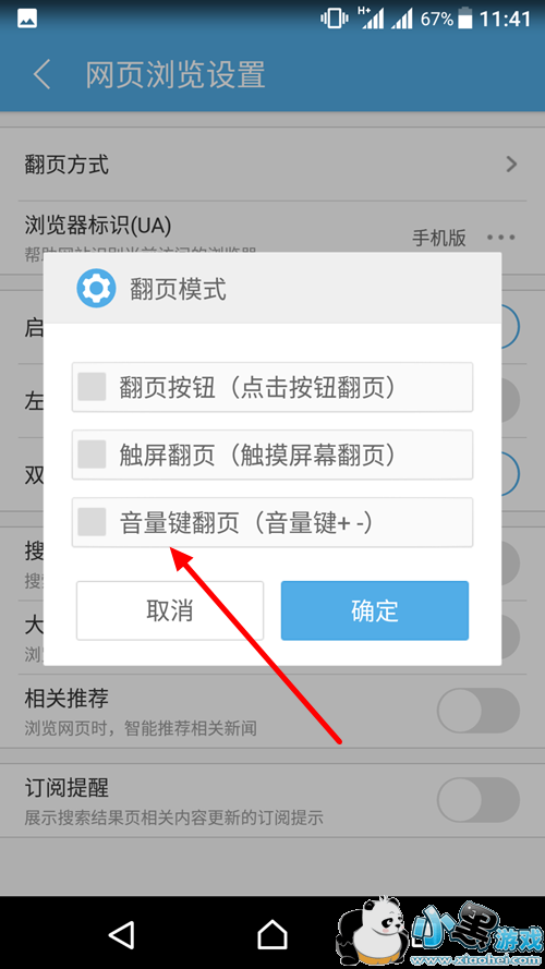 UC�������ô������������ҳ5