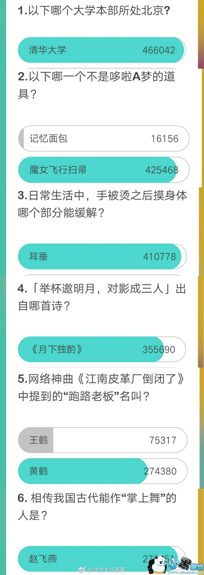 1��26��19�㳡�嶥�����Ŀ����