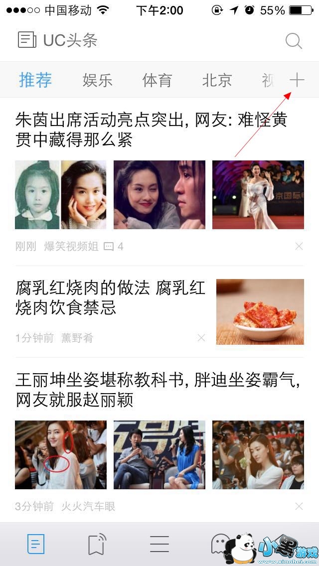 UC������Զ��������ѶƵ������1