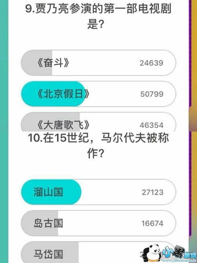 �嶥���1��15��19����Ŀ���ܣ�