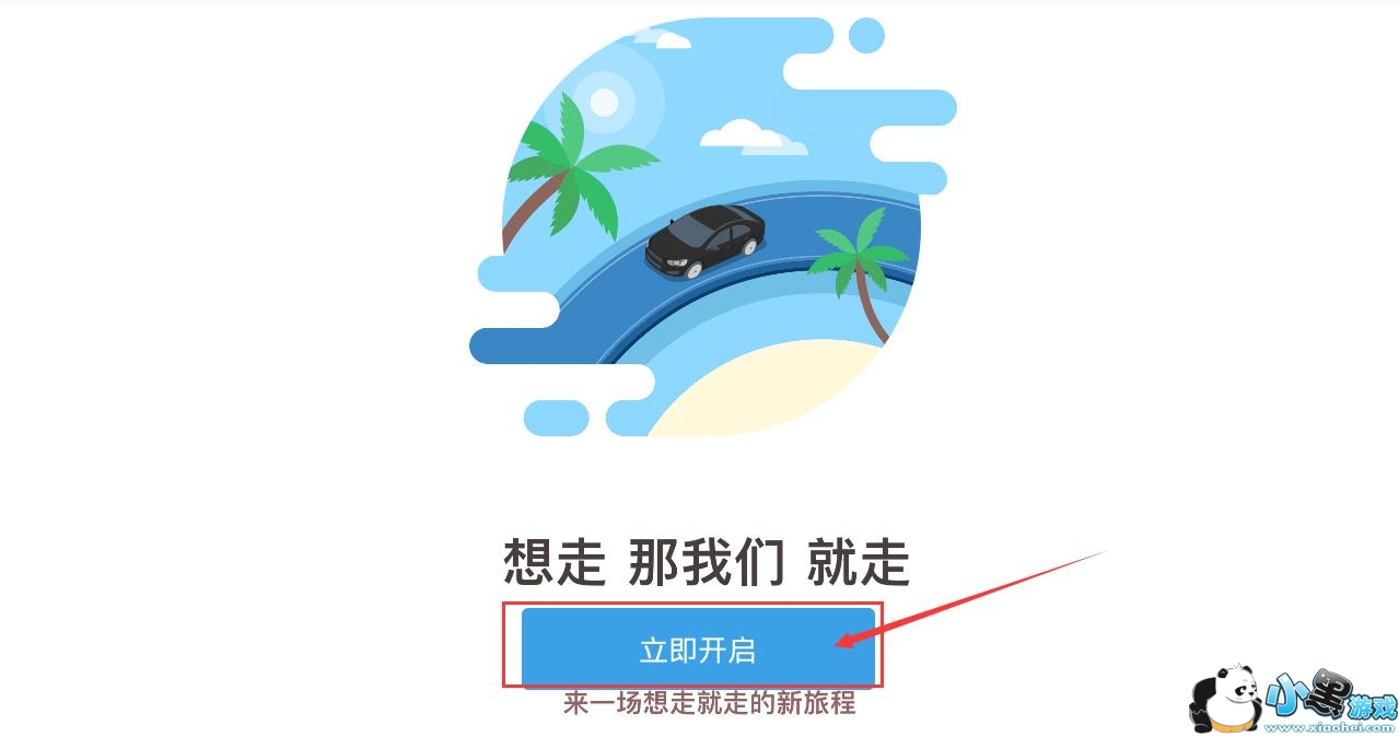 �����ó���ôע�᣿