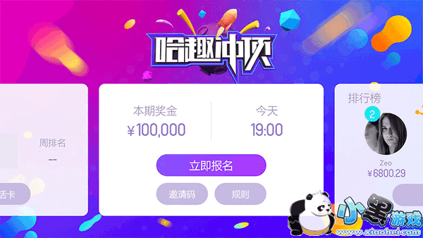 ��Ȥ�嶥��嶥�����ʲô����