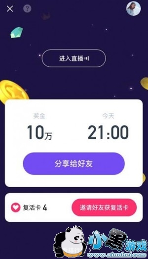 ����Ӣ��ֱ��