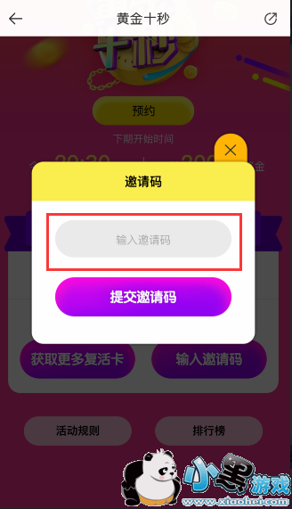 �ƽ�ʮ�����������ôʹ�ã�