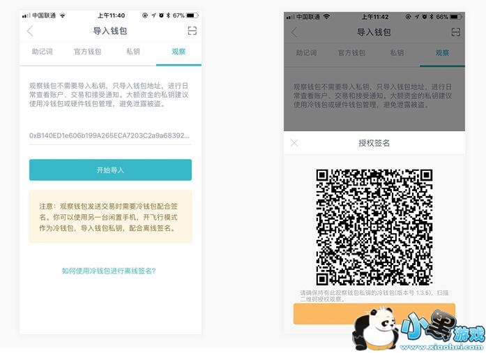 imToken�����Ǯ����������ǩ����