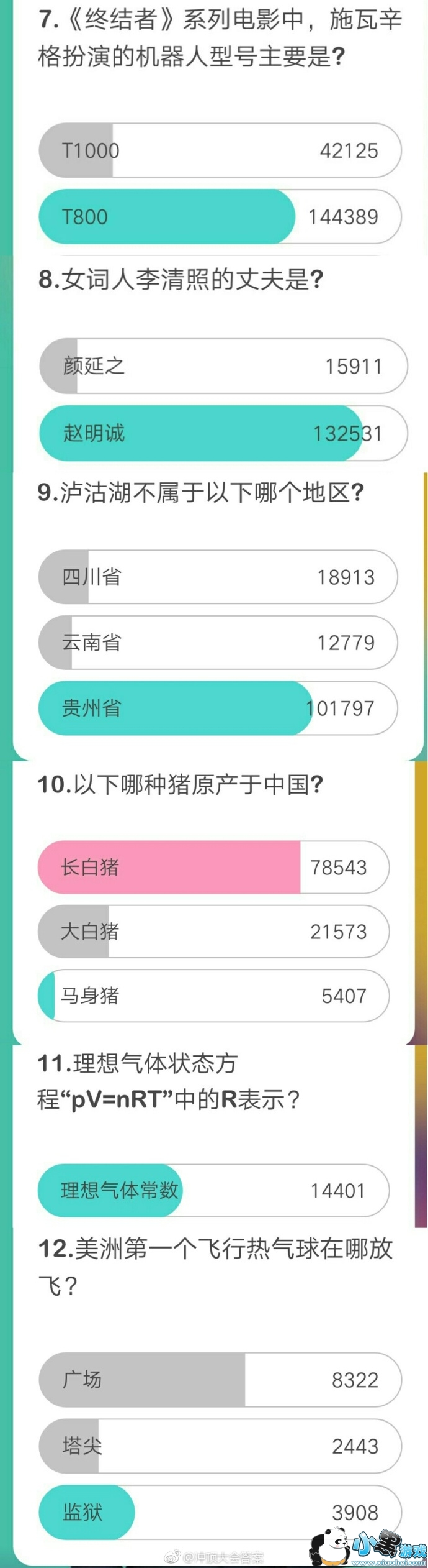 �嶥���1��25��13�㳡��Ŀ����