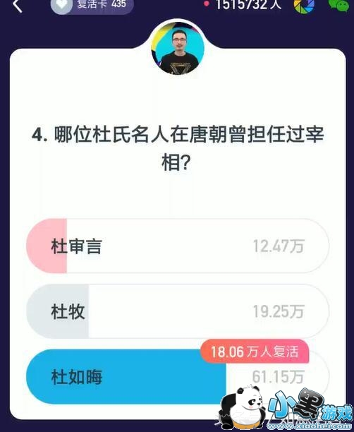 ����Ӣ��2��1������11�������սר����Ŀ����